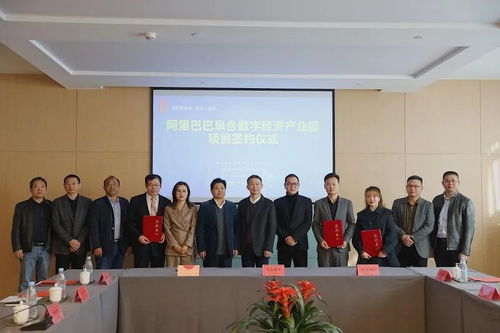 阜陽(yáng)與航天投資控股達(dá)成戰(zhàn)略合作，共促高校園區(qū)資產(chǎn)投資與管理發(fā)展