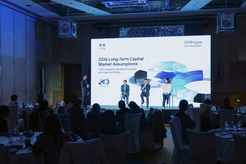 摩根資產管理發布《2026長期資本市場假設》 園區資產投資與管理的新指引