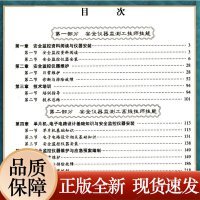 礦業(yè)工程職業(yè)技能培訓(xùn) 提升專業(yè)素養(yǎng)，保障行業(yè)安全與發(fā)展