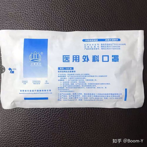 科學(xué)防護 醫(yī)用口罩如何有效隔離病毒