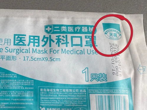 網傳口罩消毒殘留物致癌？有數據也未必是真相——醫用口罩安全調查
