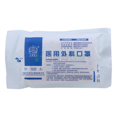 如何選擇口罩來防護細菌？全面解析醫(yī)用口罩與全棉時代口罩