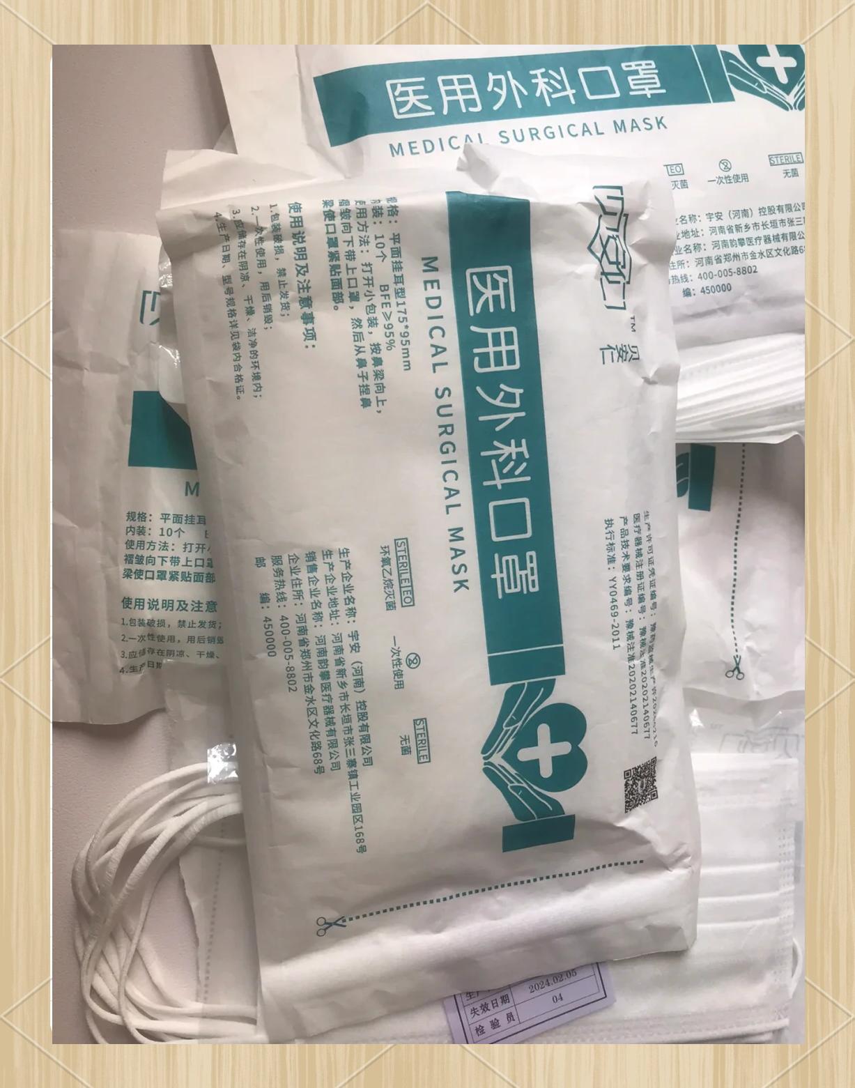 6元50個！白色醫用口罩超值購，守護健康從“口”開始