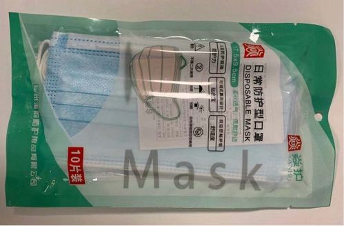 福州海韻防護用品召回部分日常防護型口罩 非醫用