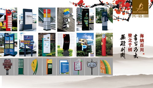 金北方 專業(yè)廣告標(biāo)識制造商 哈爾濱展示牌