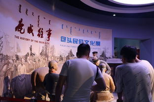 觀包頭發(fā)展成就 邁時代追夢征程 人文與藝術(shù)設(shè)計系暑期社會實踐活動紀(jì)實