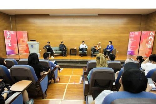 東西互鑒 2020迪拜世博會中華文化館藝術(shù)創(chuàng)意主題活動文化與藝術(shù)交流會 在我校黃桷坪校區(qū)舉行