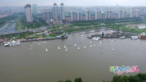 2021 迷人的哈爾濱之夏 文化旅游活動暨哈爾濱濕地節(jié)開幕式今日盛大啟幕