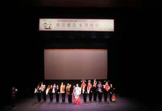 南粵偶戲上春晚 萬象回春 賀新歲