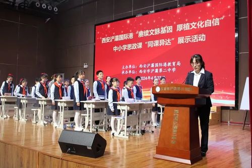 浐灞第二中學組織開展 賡續文脈基因,厚植文化自信 展示活動