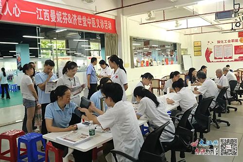 贛州市中醫(yī)藥文化宣傳教育基地濟(jì)世堂國醫(yī)館開展中醫(yī)藥文化進(jìn)企業(yè)活動(dòng)