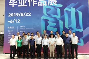 秦皇島市領(lǐng)導(dǎo)參觀藝術(shù)與設(shè)計學院畢業(yè)作品展并實地開展交流對接活動